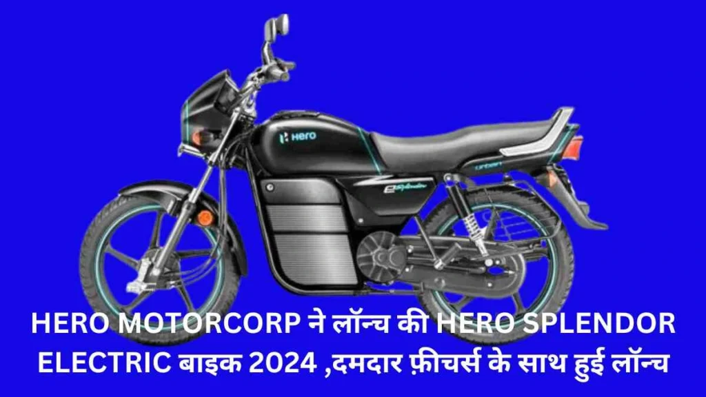 Hero Splendor Electric Bike On Road Price