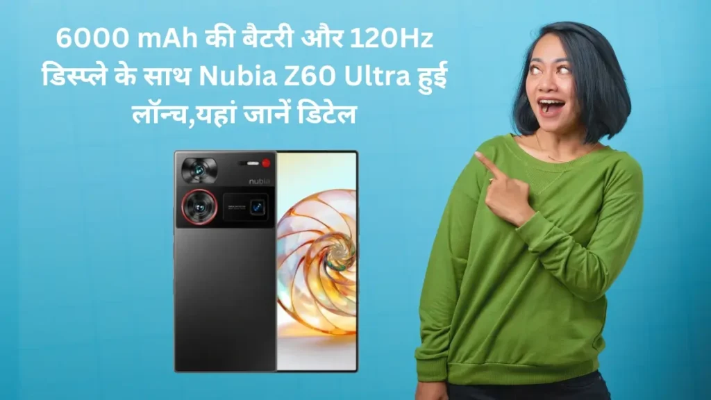 Nubia Z60 Ultra Price in India