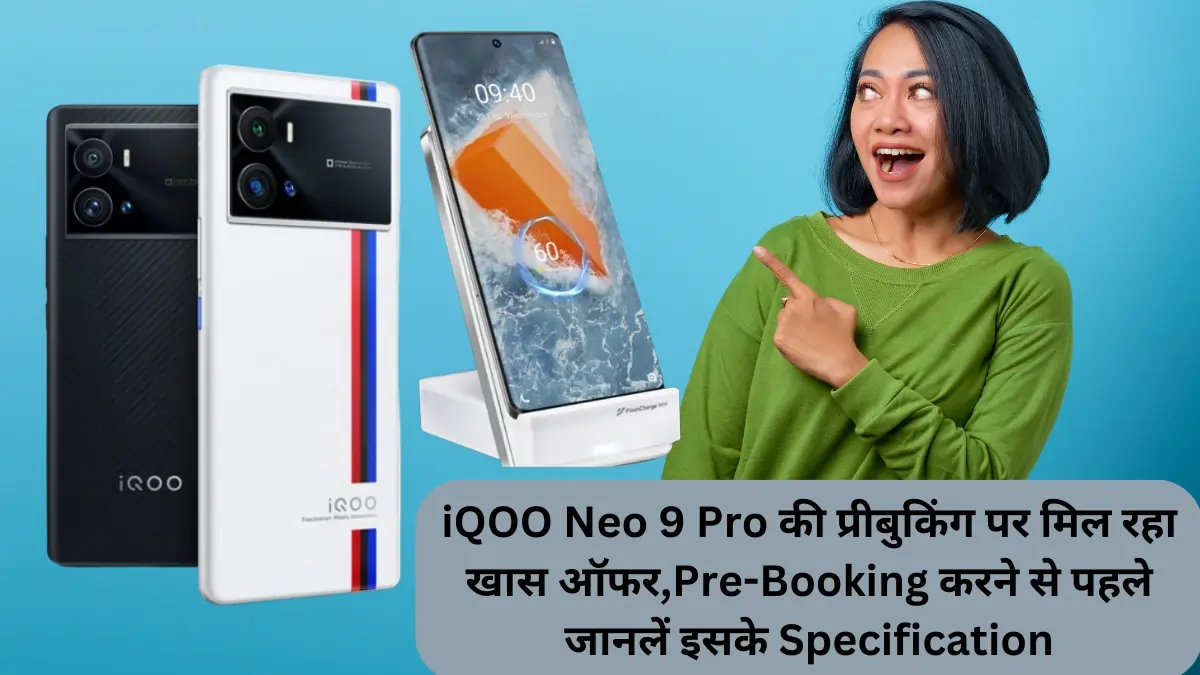 iQOO Neo 9 Pro Launch date in India